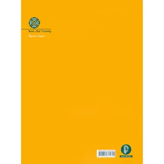 کتاب آموزش مقدماتی عود اثر نجمه صغیر نشر سرود جلد 1 101753629