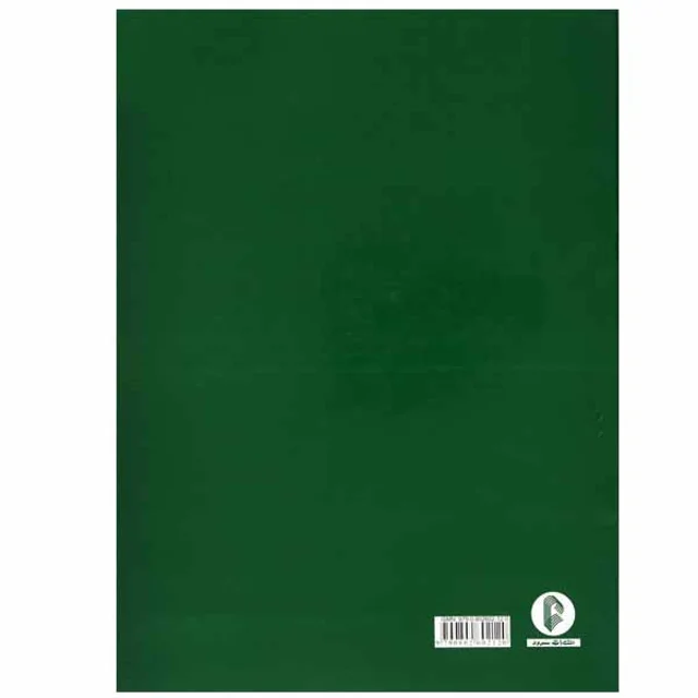 کتاب دستور مقدماتی تار و سه تار اثر روح الله خالقی نشر سرود 101723396