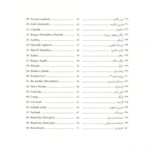 کتاب پنجاه قطعه برای عود اثر حمید خوانساری نشر نای و نی 101753818