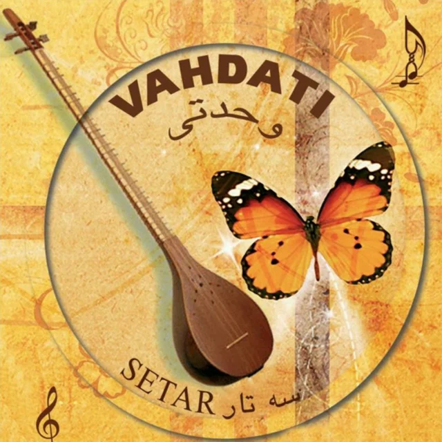 سیم سه تار وحدتی کد af12 101651052