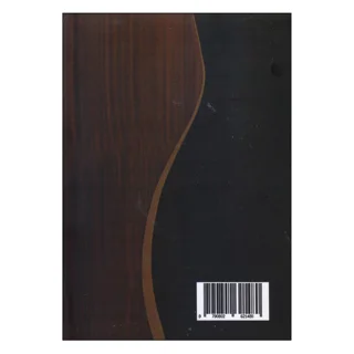 کتاب خلاقیت موسیقی اثر بنیامین فسائی انتشارات گنجینه کتاب نارون 101709596