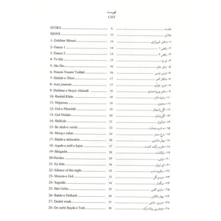 کتاب پنجاه قطعه برای عود اثر حمید خوانساری نشر نای و نی 101753817