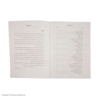 کتاب چهل آهنگ برگزیده برای پیانو اثر ناصر جهان آرای انتشارات چندگاه 101800985