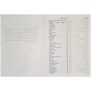 کتاب آموزش قدم به قدم پیانو اثر مایکل آرون انتشارات گنجینه کتاب نارون جلد 1 101800917