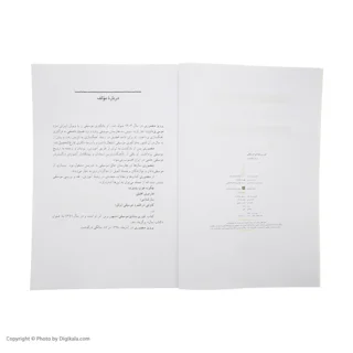 کتاب تئوری بنیادی موسیقی اثر پرویز منصوری نشر کارنامه 101709554