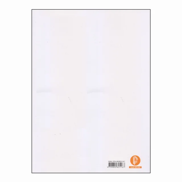 کتاب یکصد و سی آهنگ محلی برای تار و سه تار اثر امیرحسین رضا نشر سرود 101723549